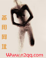 《独占》古言